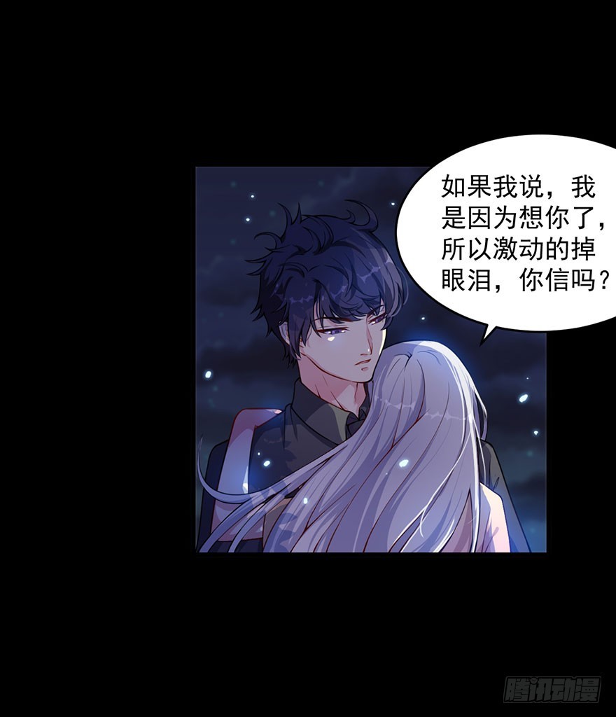 030你是最特殊的1