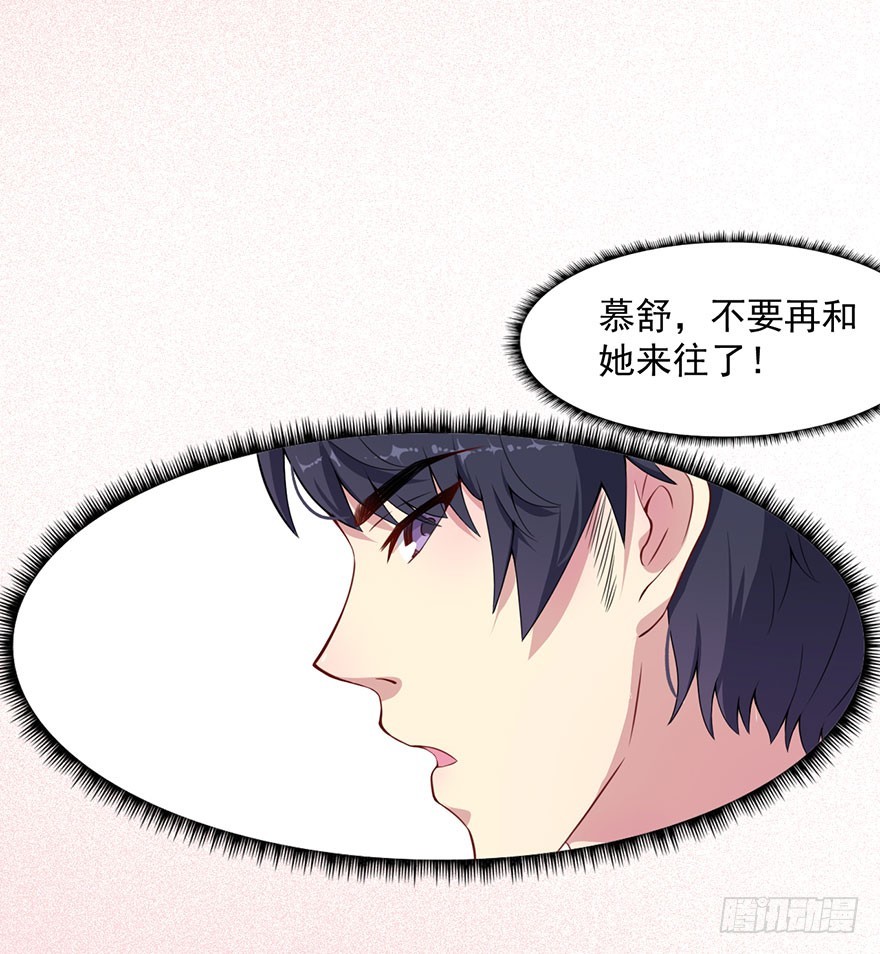 033魅兽与渊族的混血1