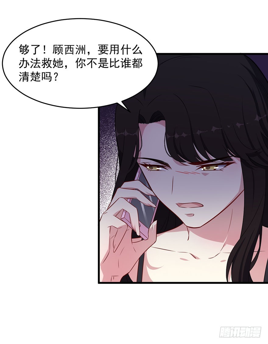 039强大的潜能24