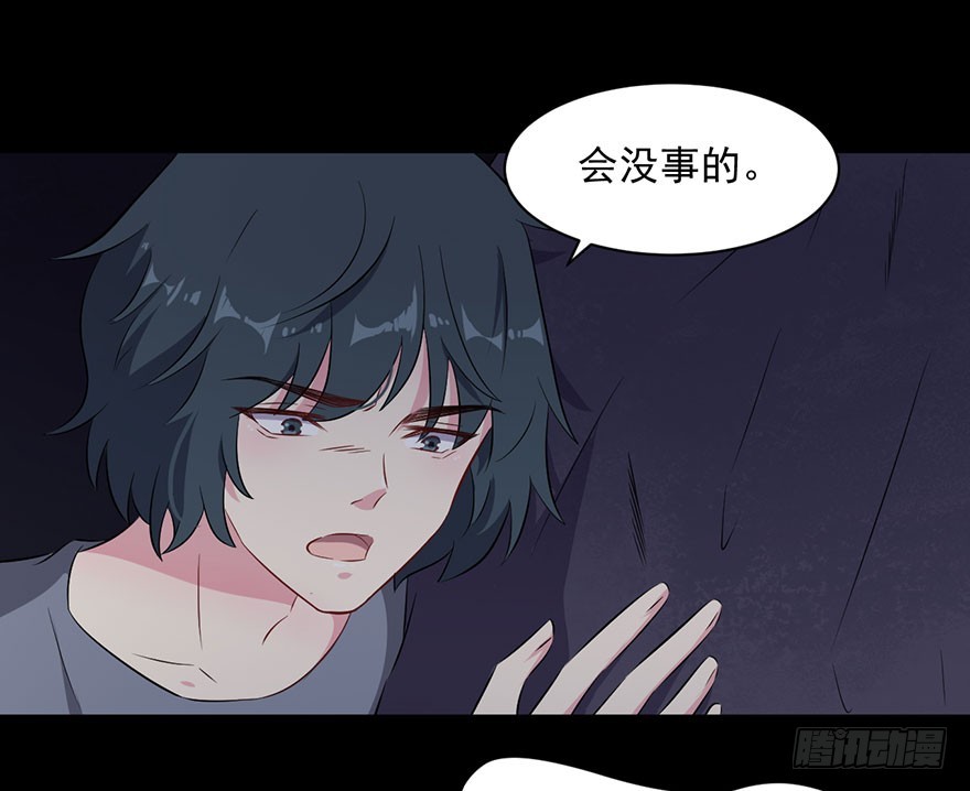 071逃出去！11
