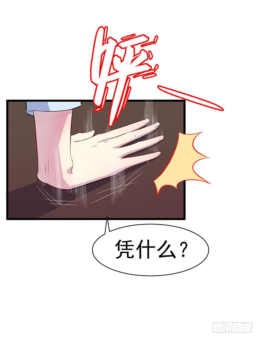 016愤然离席18