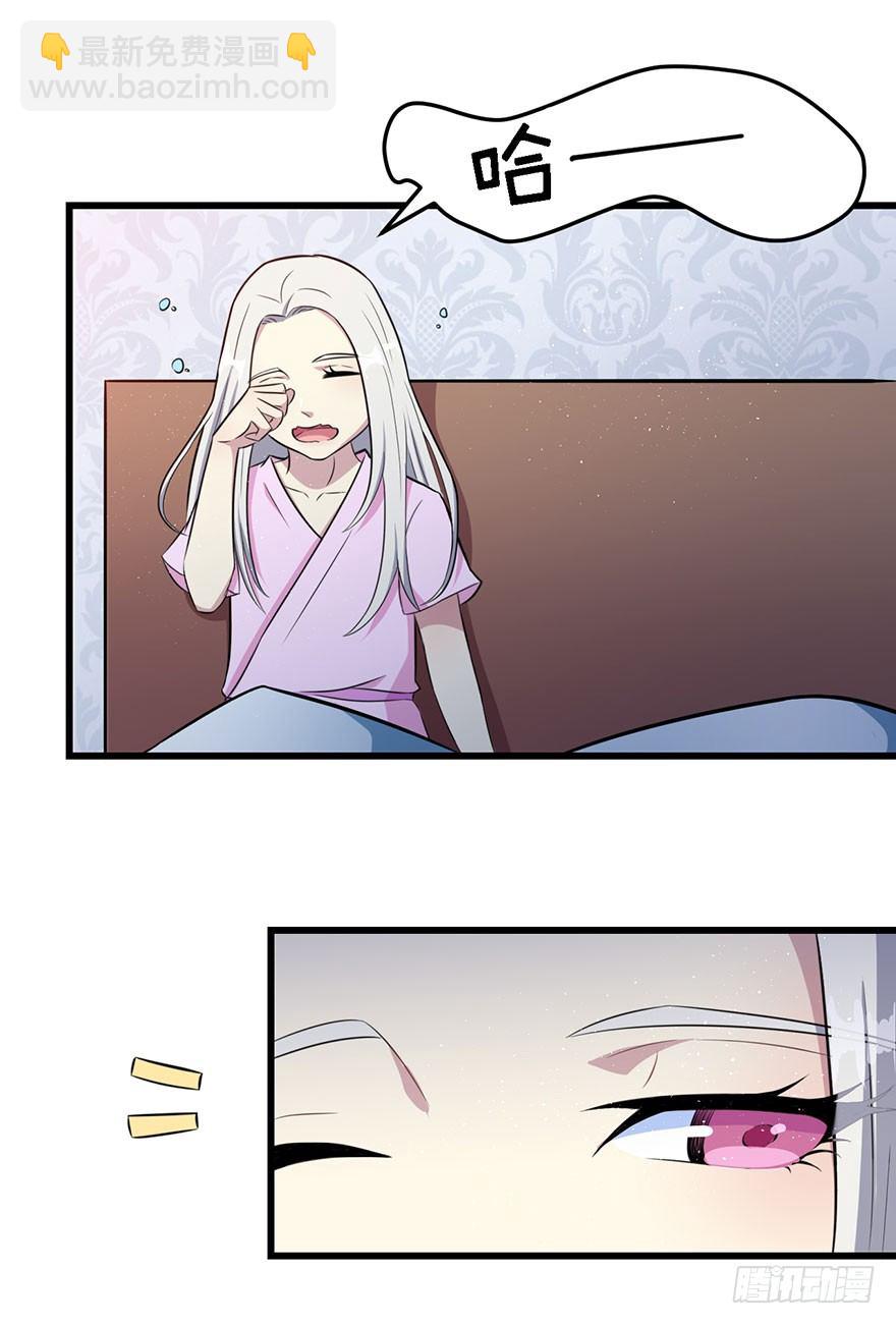 010顾西洲的身份30
