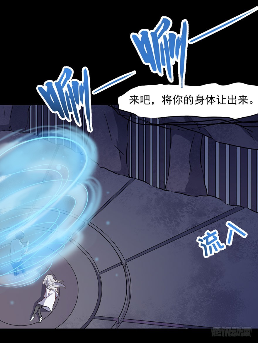 069天诛地灭32