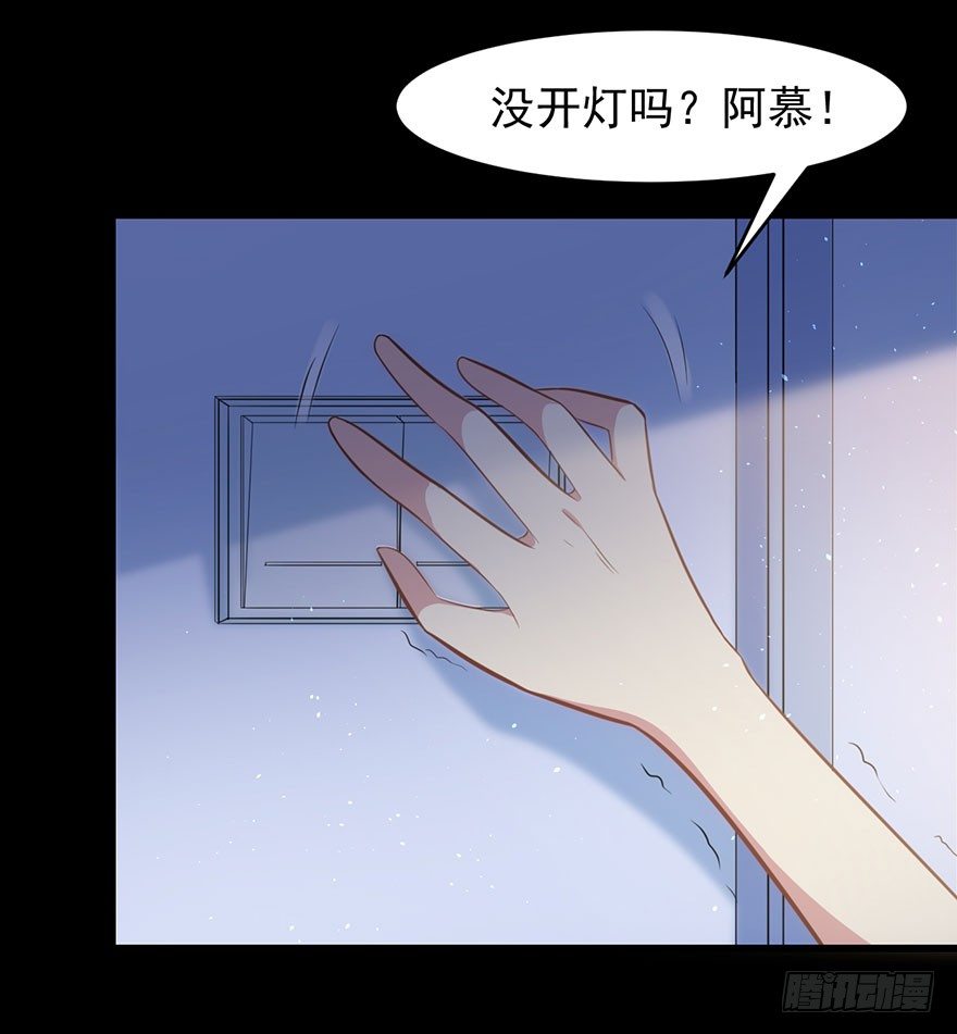 007醉酒的慕舒4