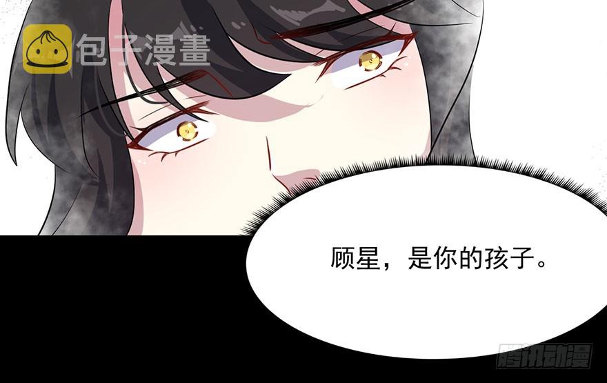 070逆转阴气34