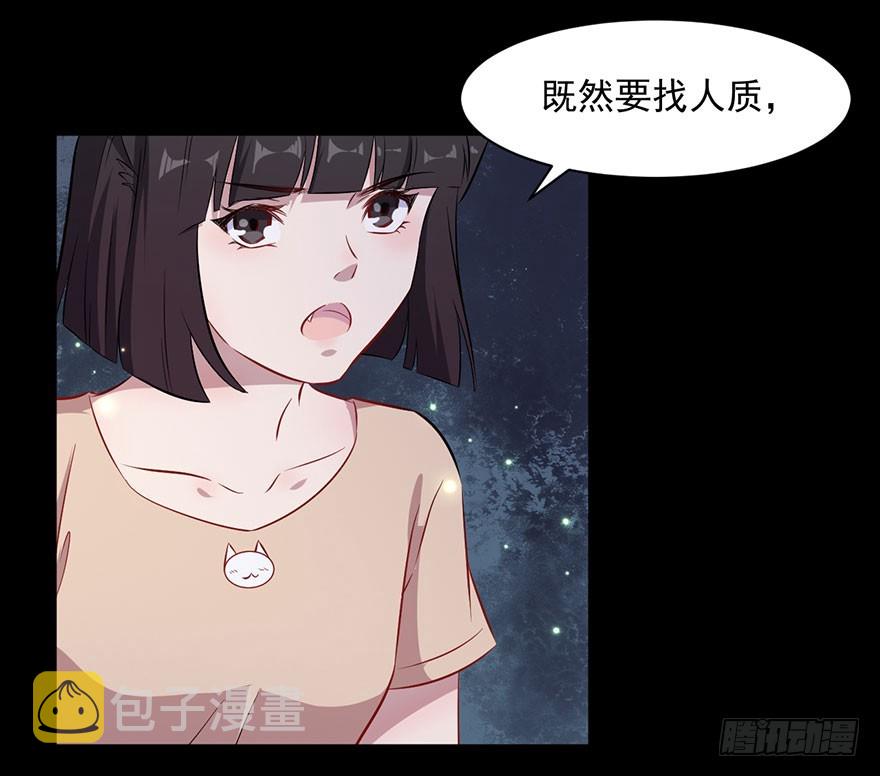071逃出去！25