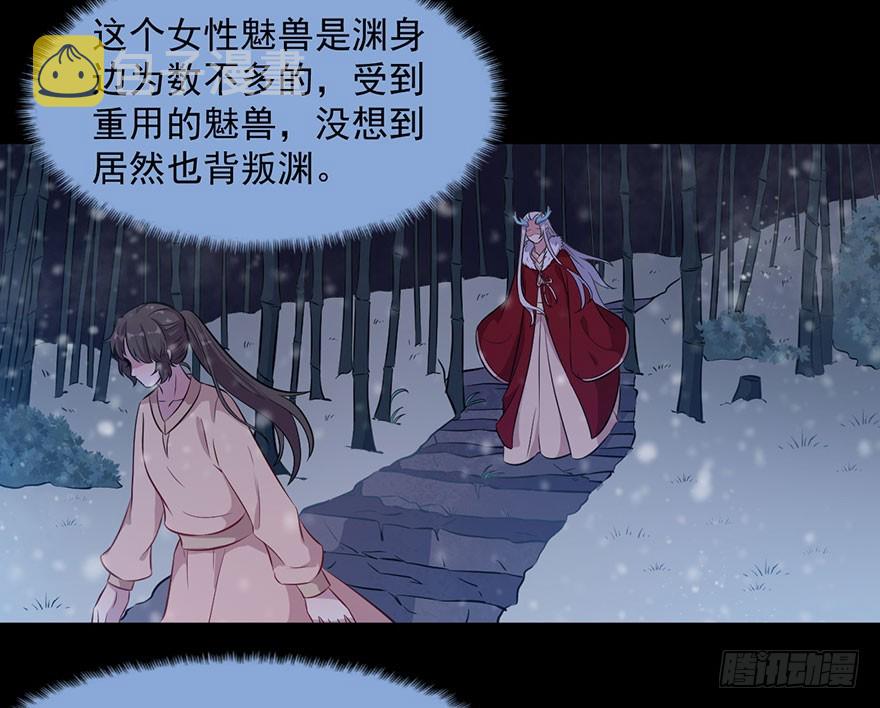 057被困的渊4