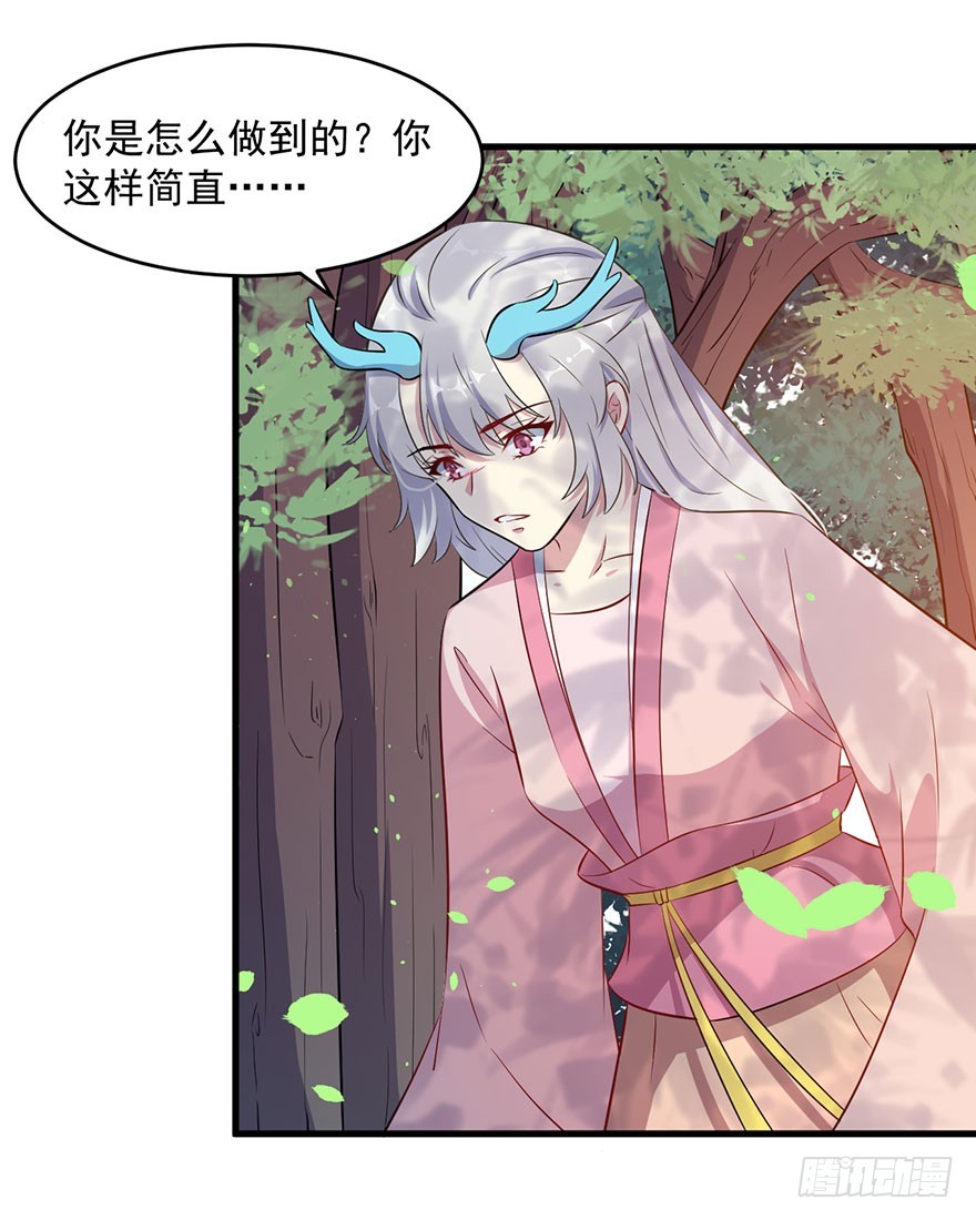 051惶恐不安17