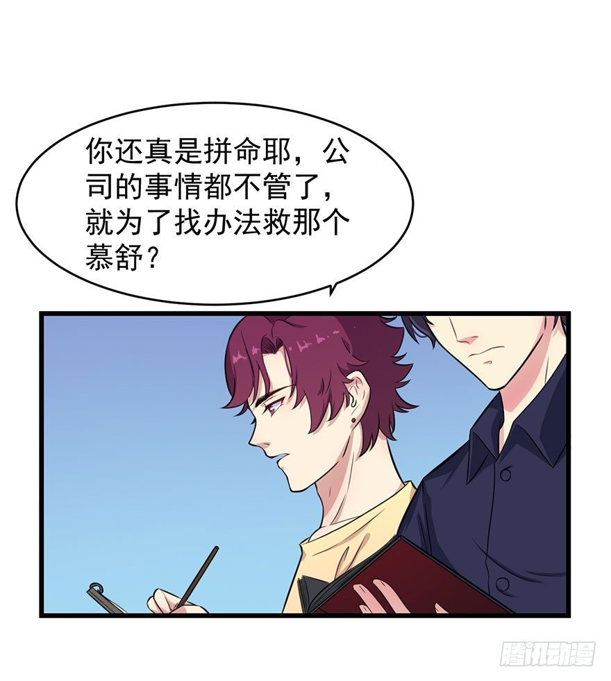 018顾西洲的坚持15
