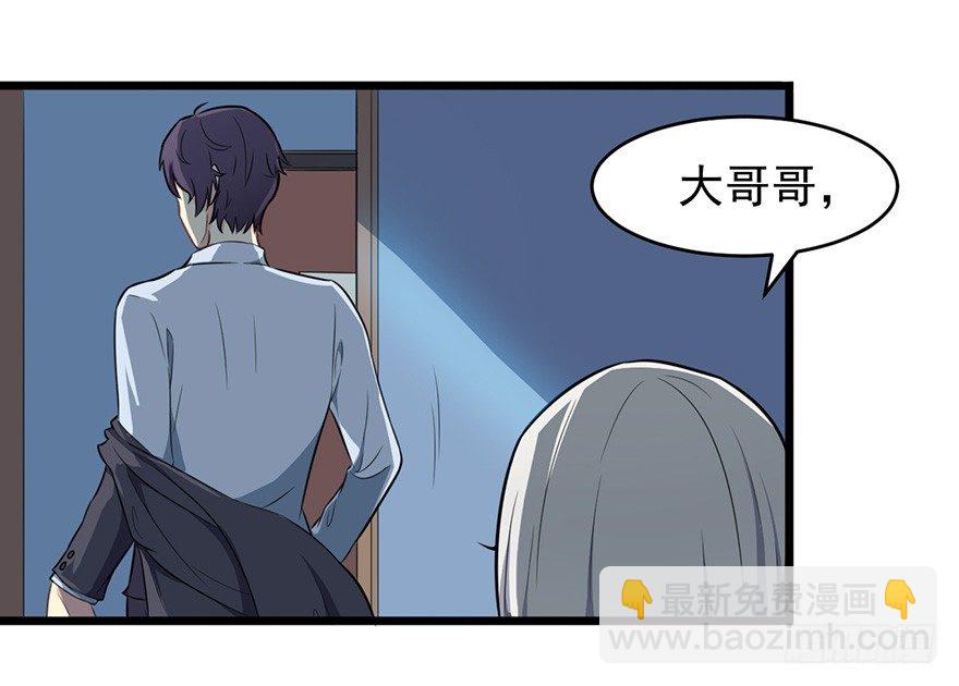 008白鹿夫渚13