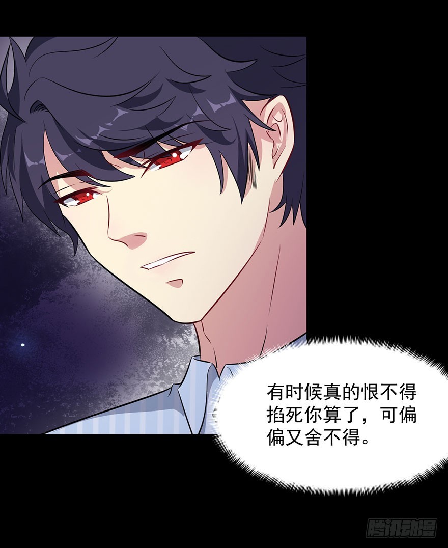 045古怪的顾西洲23