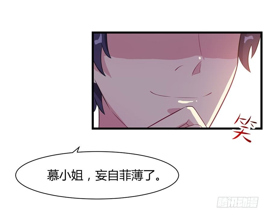 015新任素女18