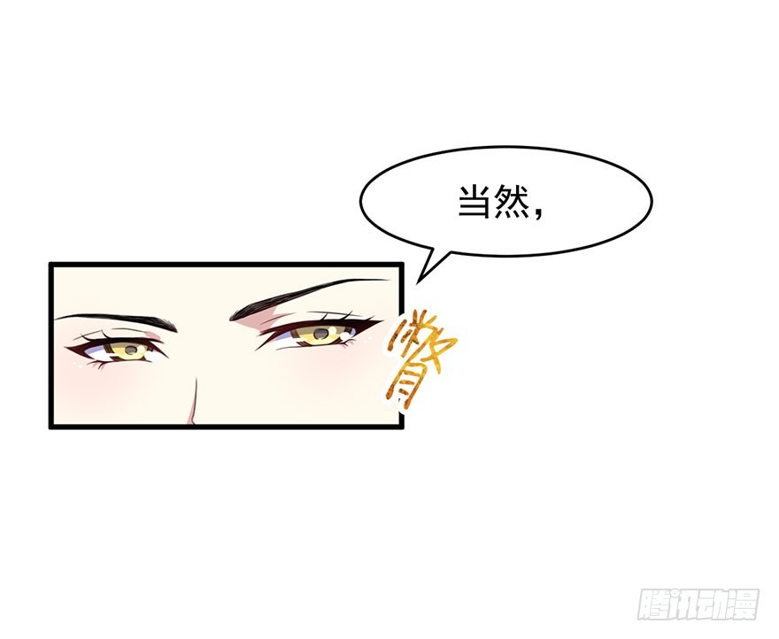 026是否接受潜规则？17