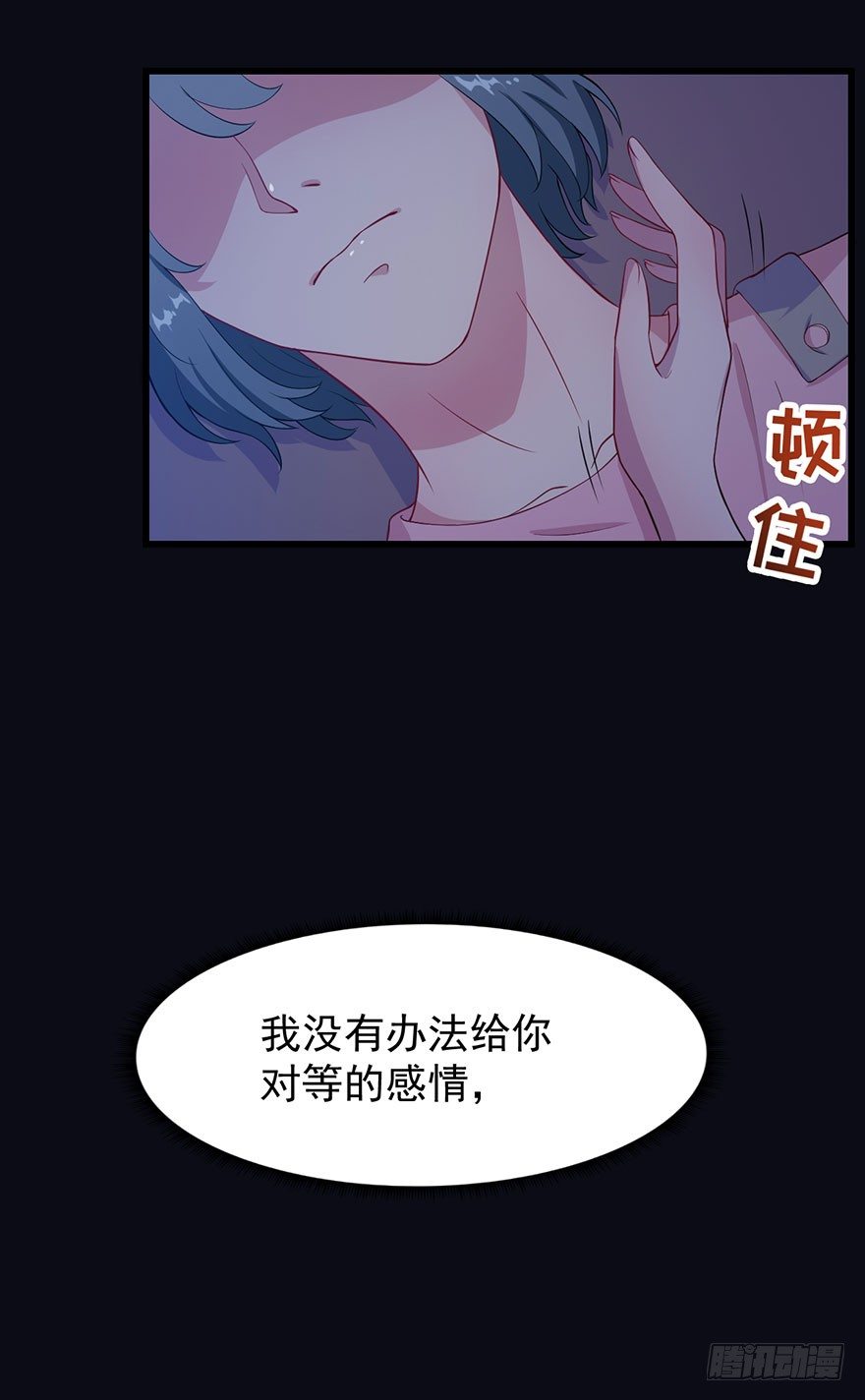017醉酒的容煜40