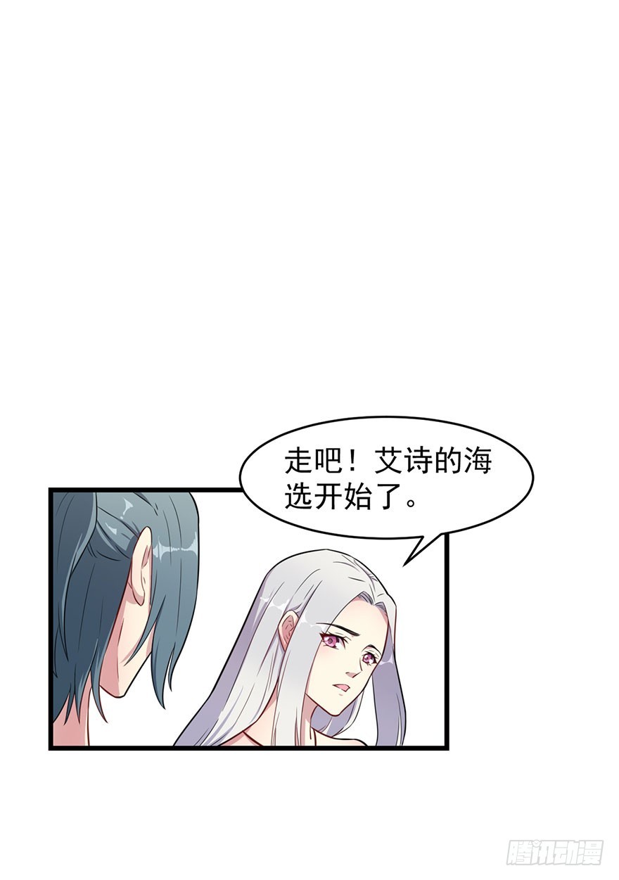 024这是我的人34