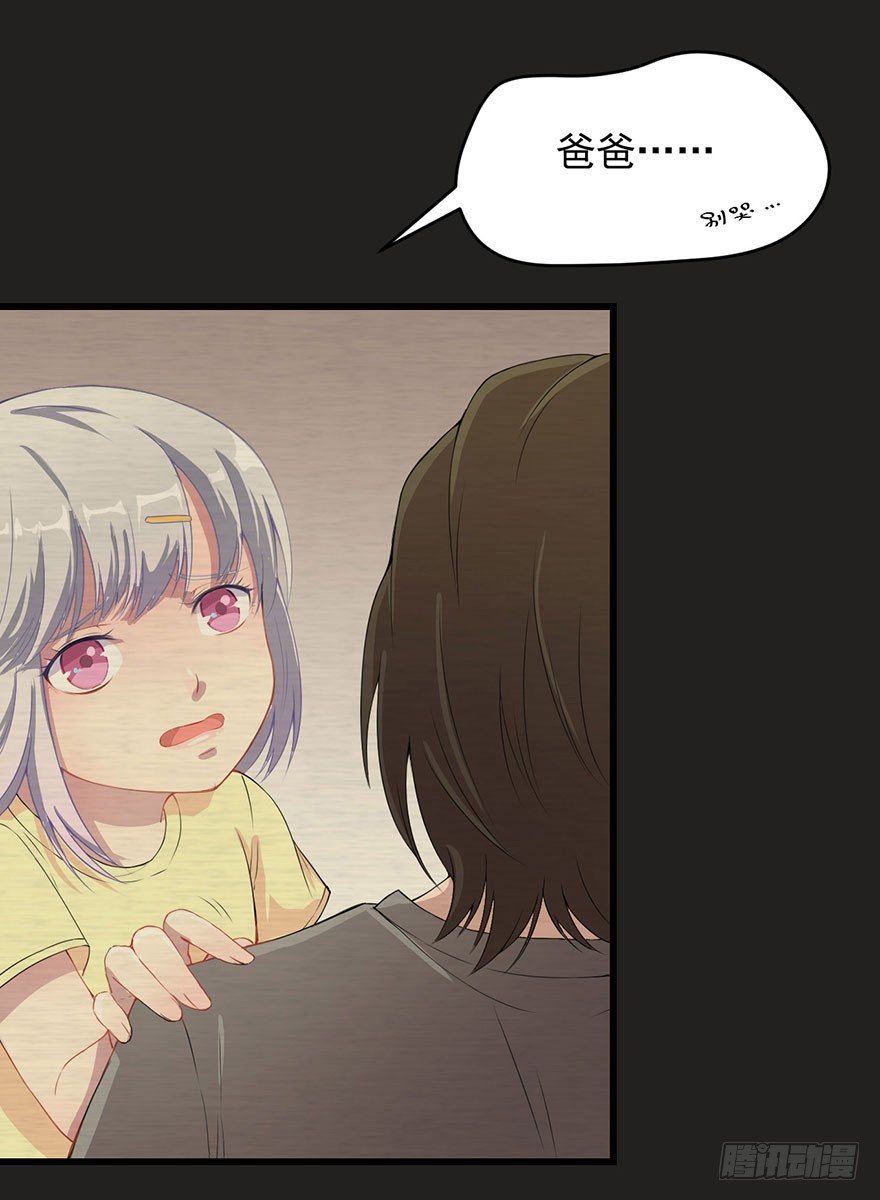 003贞洁锁链12