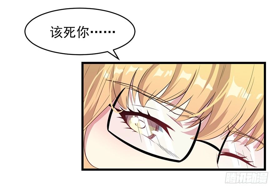 012无能的你22