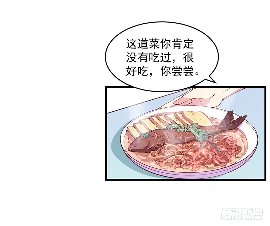 034为你杀人34