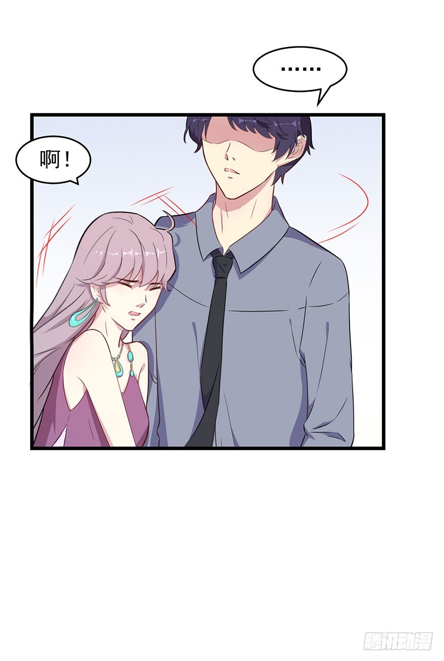 023正牌女友13