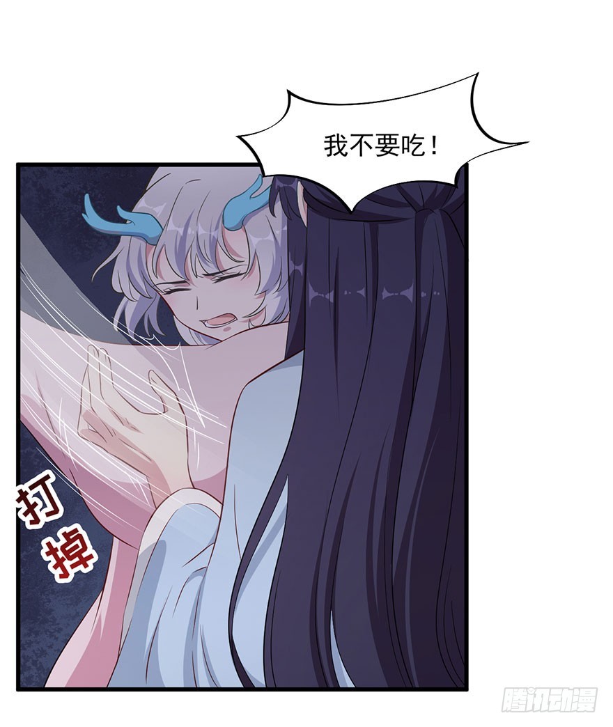 052逃跑失败18