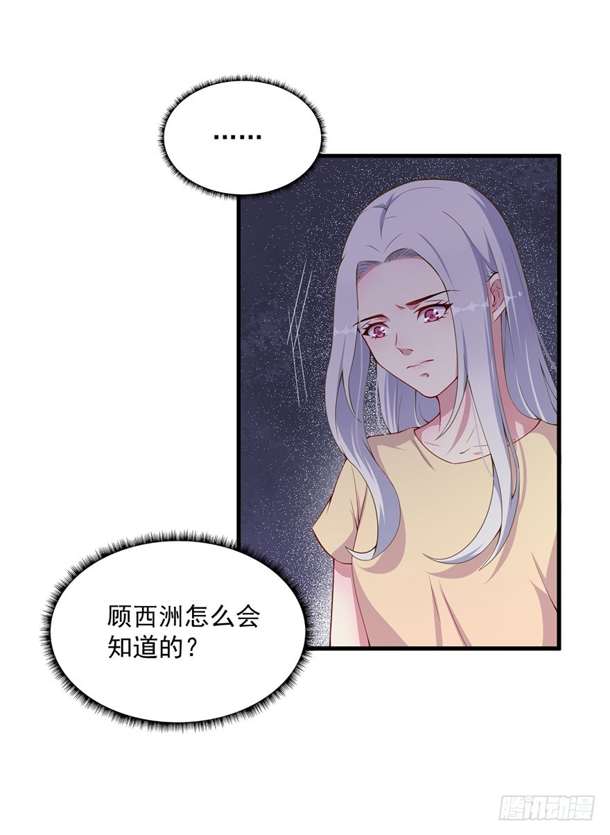 031突然冒出来的儿子14