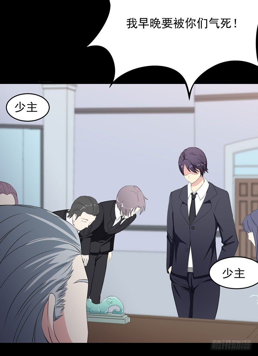 003贞洁锁链25