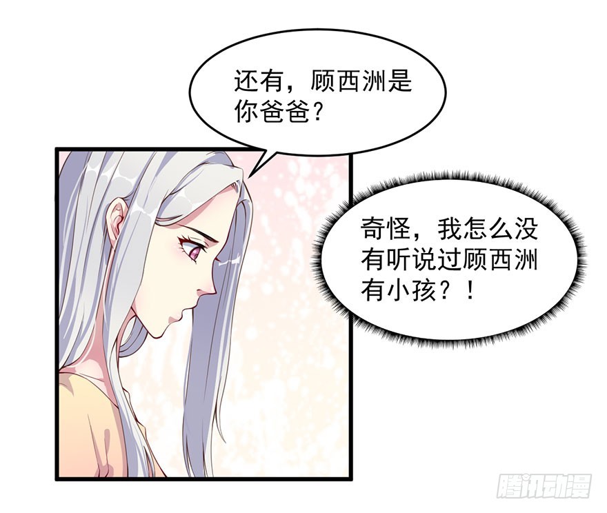 032特殊的孩子4
