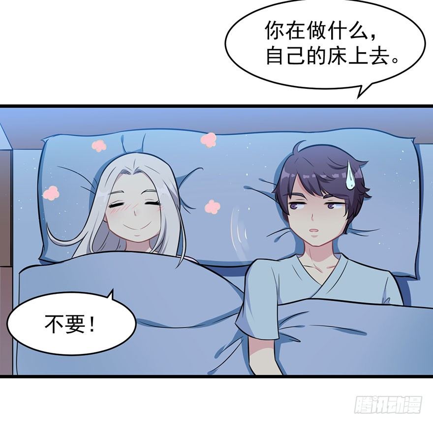 010顾西洲的身份22