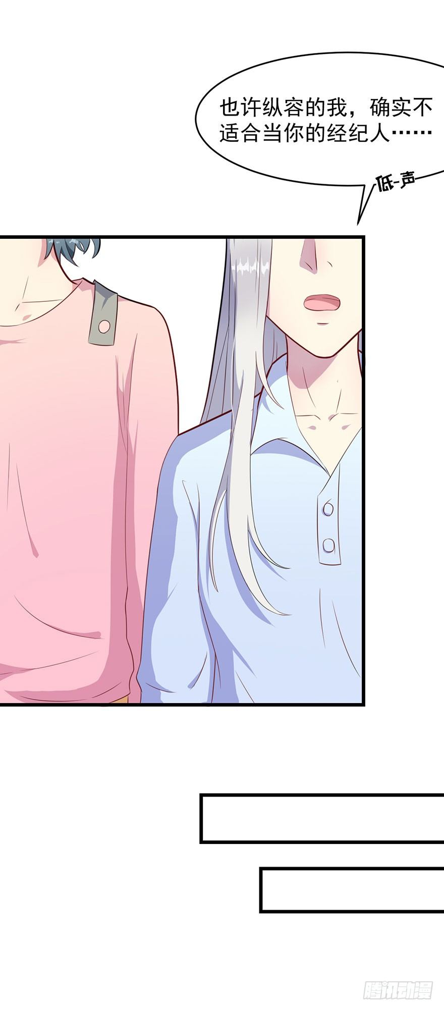 014她是我的老婆15