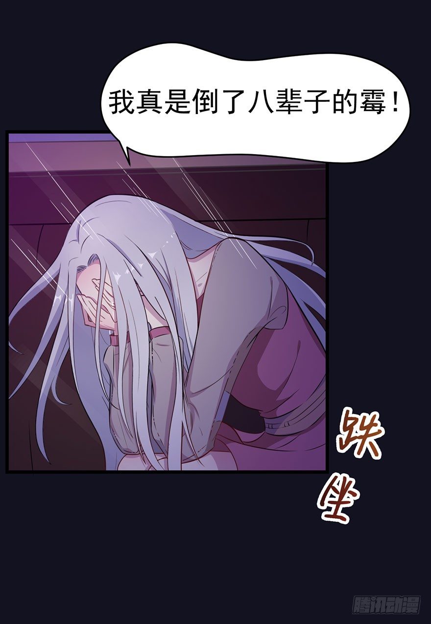 020三个月的赌约3