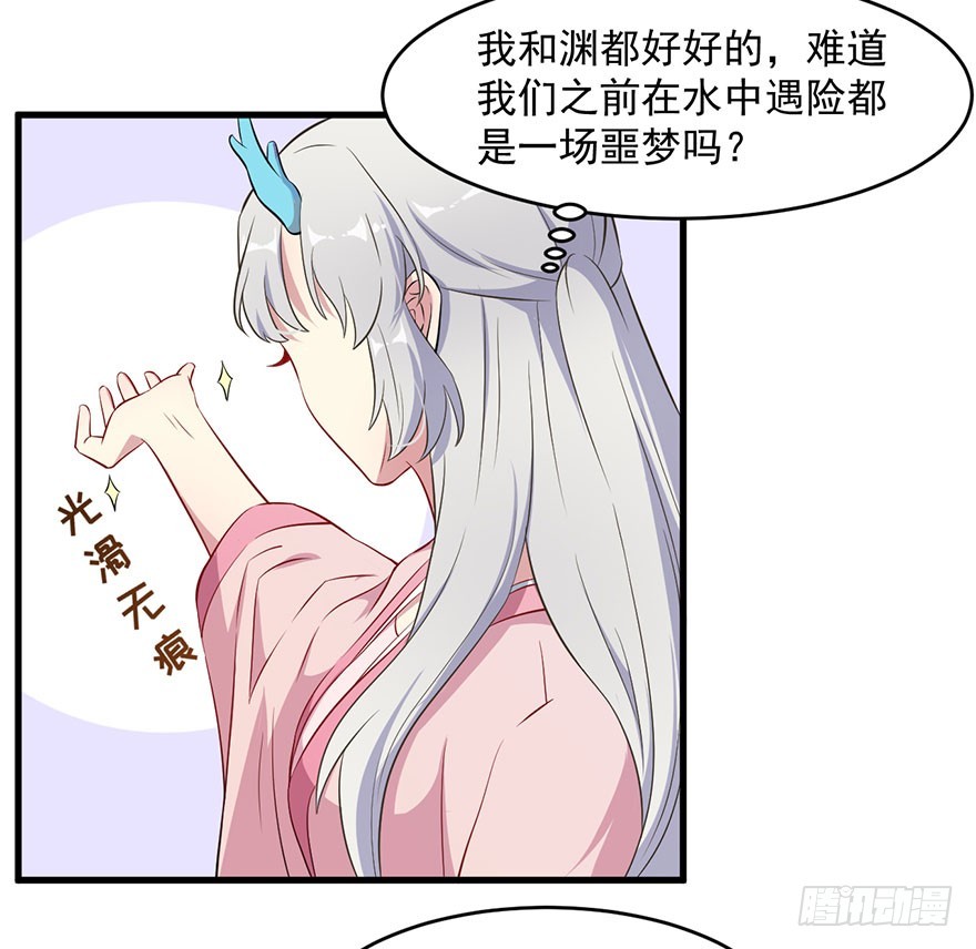 051惶恐不安3