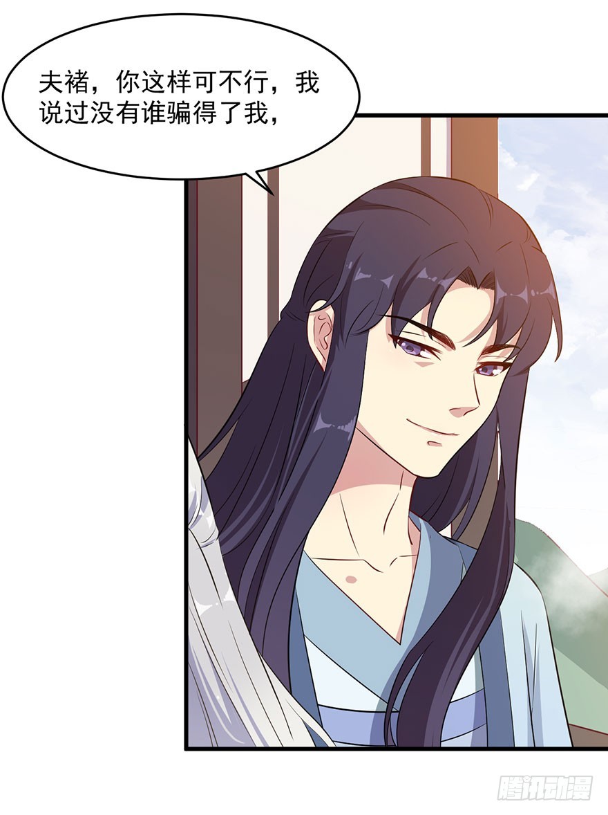 055残暴的渊12
