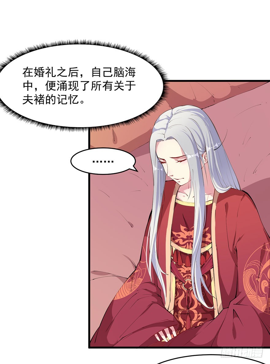 060洞房花烛夜1