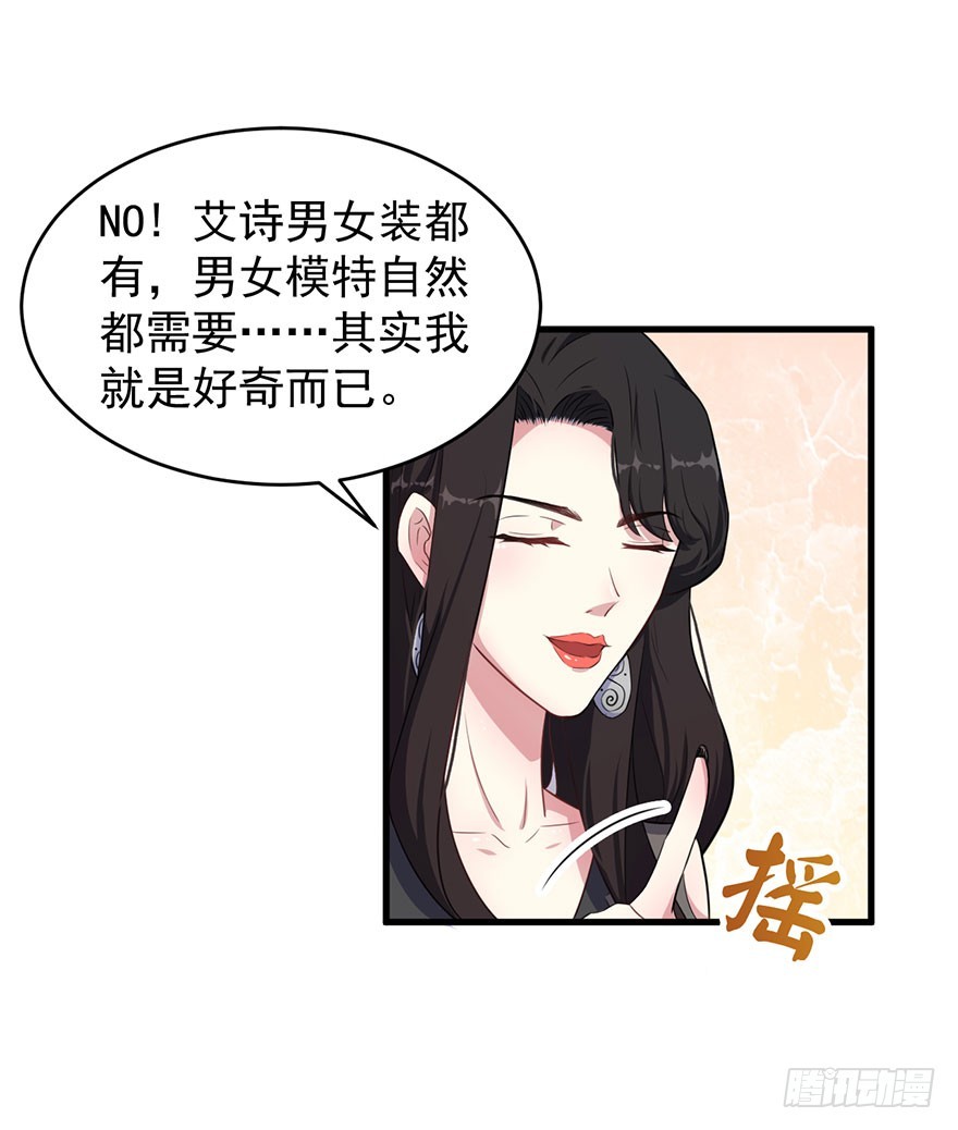 026是否接受潜规则？2