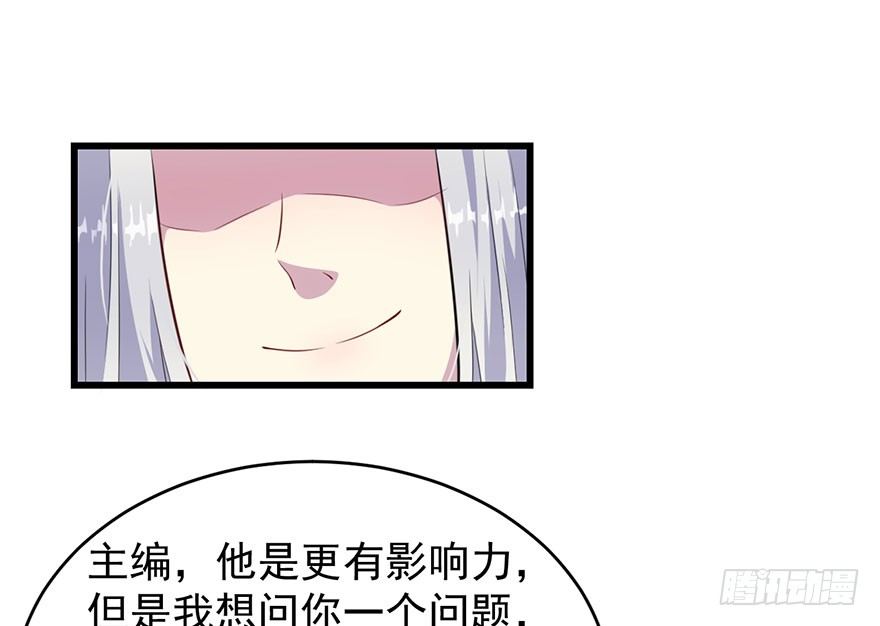 013不容拒绝的爱24