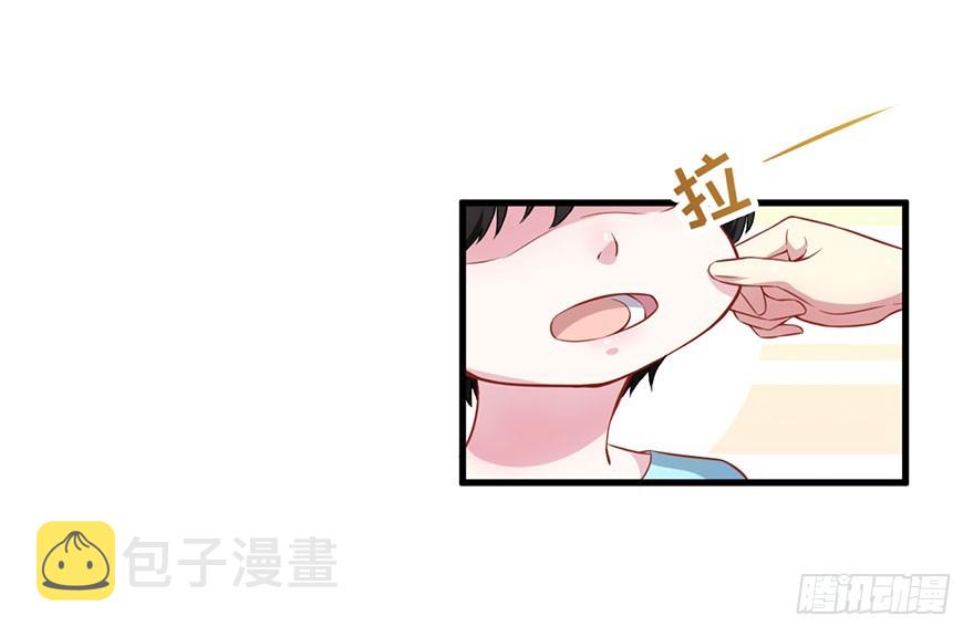 033魅兽与渊族的混血13