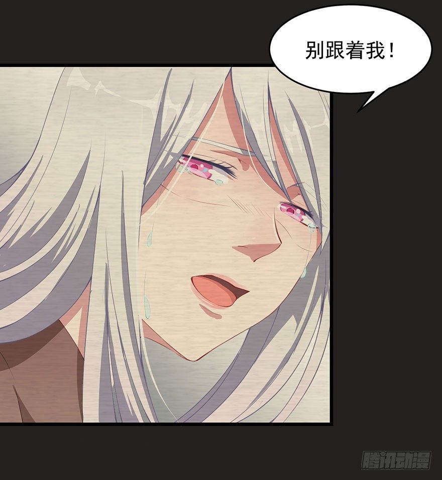 003贞洁锁链6