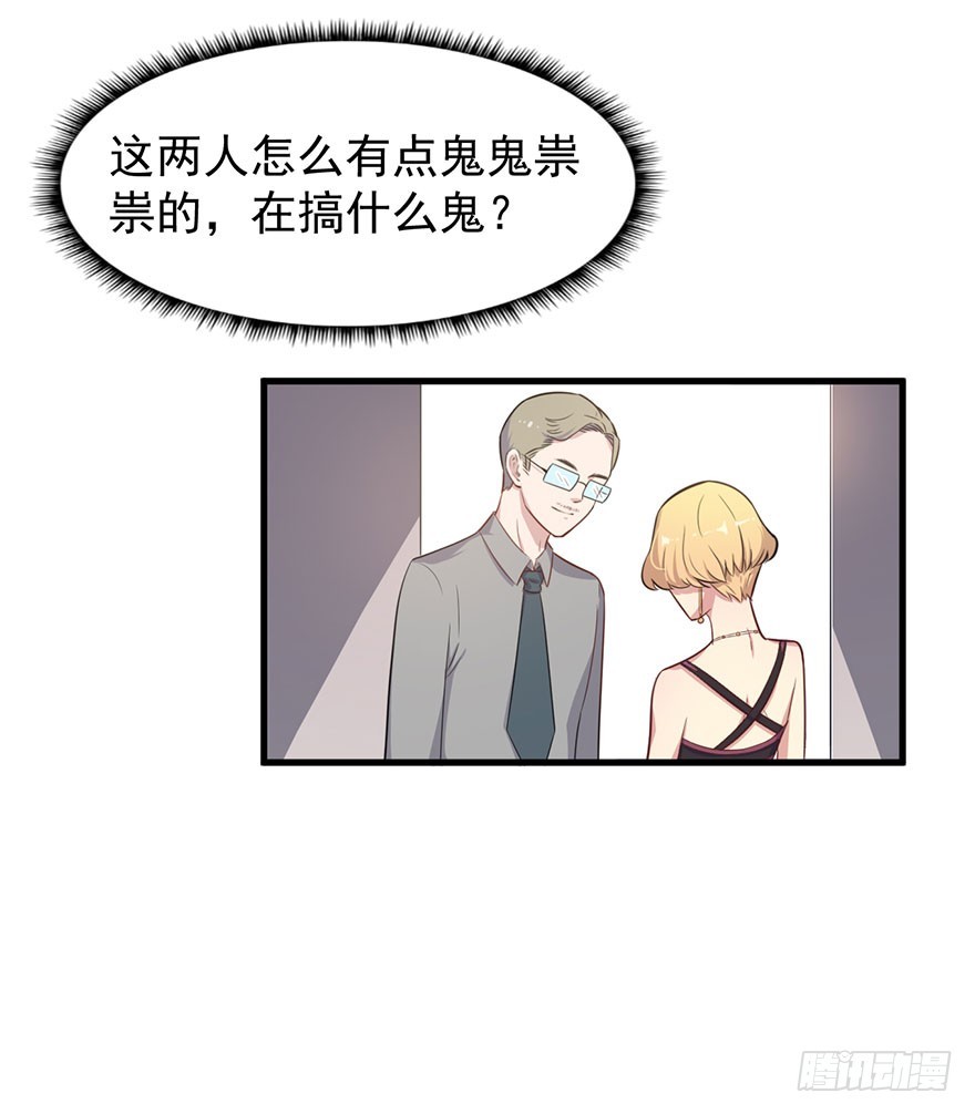 026是否接受潜规则？37