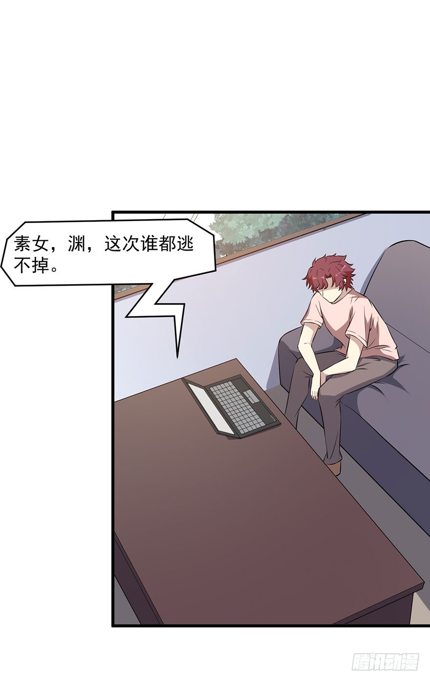 063魅兽实验16