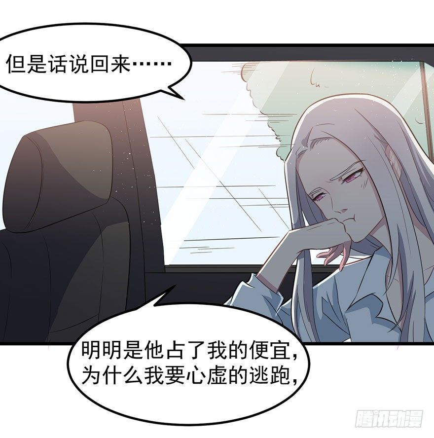011涌入的回忆16