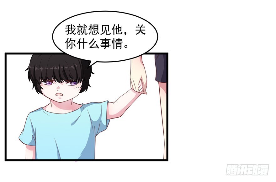 036关于诚意问题4