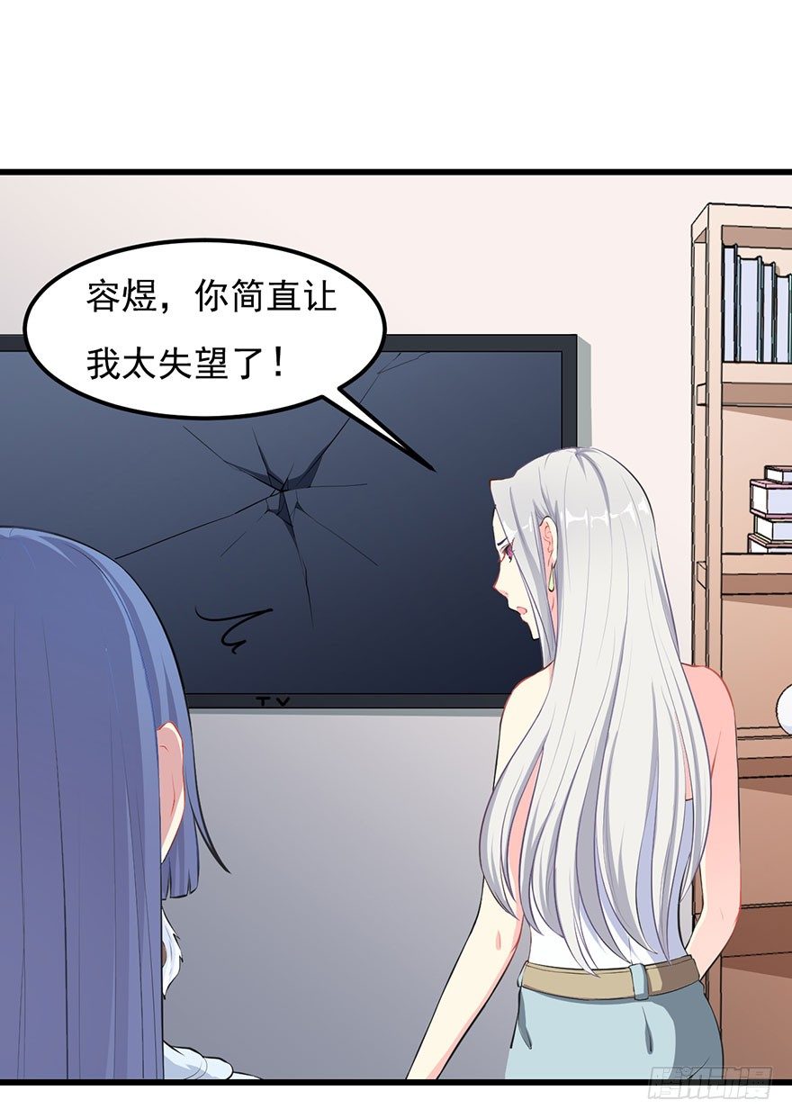 001一场爱的谋杀14