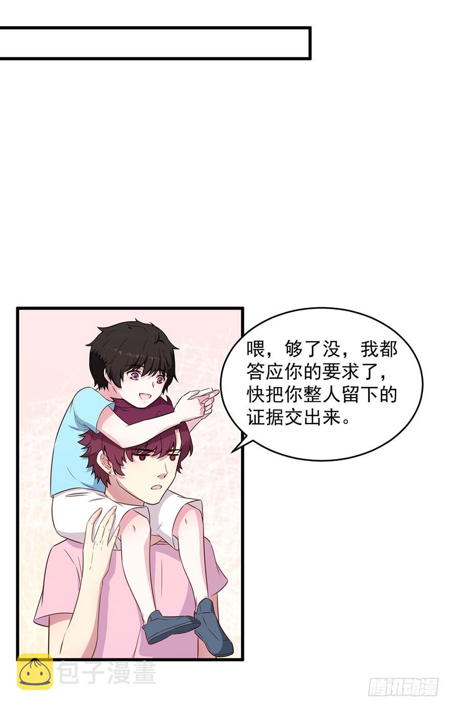 036关于诚意问题28