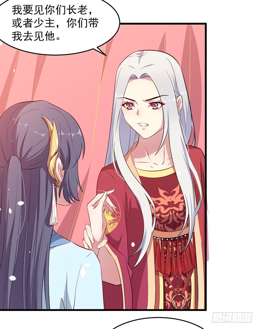 048素女大婚6