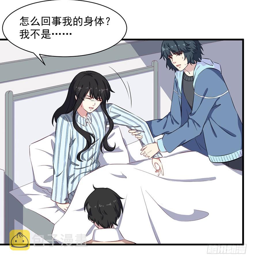 073母子和解24