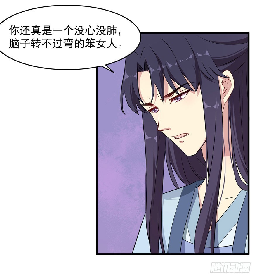 055残暴的渊2