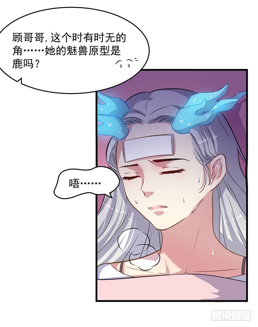 039强大的潜能10