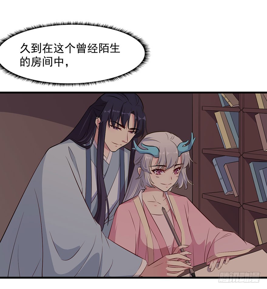 054想要逃离15