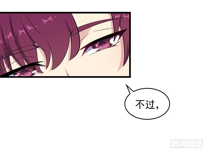 016愤然离席35