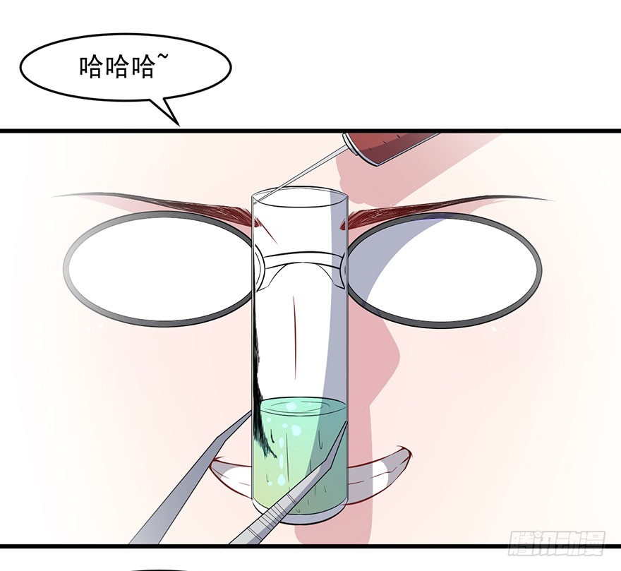 062魅兽危机35